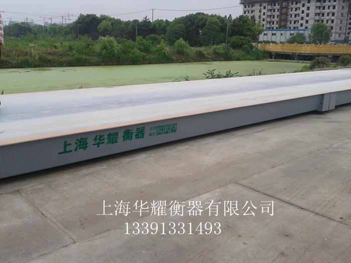 上海100噸電子地磅